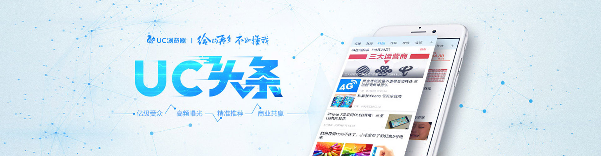 奉新渠道开户返点