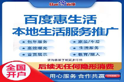 实战解析：百度SEM案例教你如何抓住用户心理